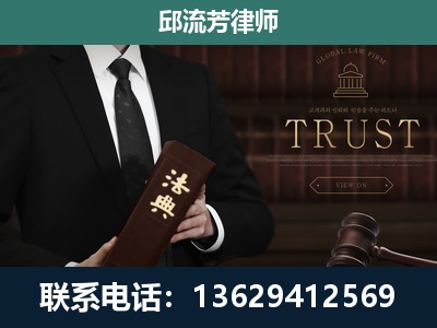 上林-专注于刑事辩护