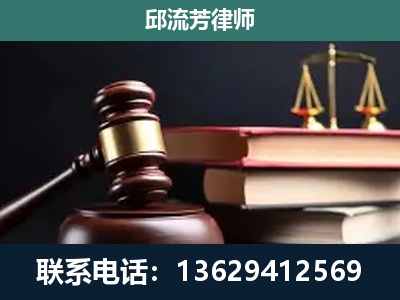 上林-刑事纠纷