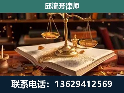 上林-刑事案件