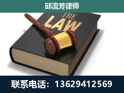 上林-专注于刑事纠纷