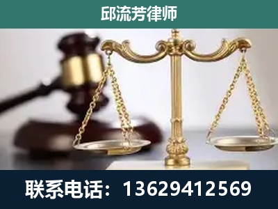 上林-刑事辩护