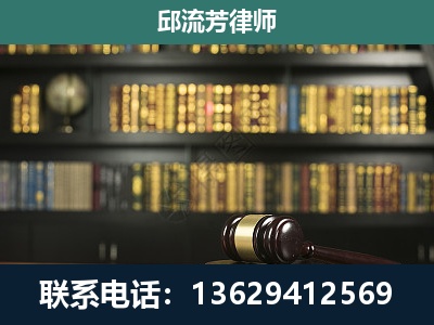 上林-刑事律师