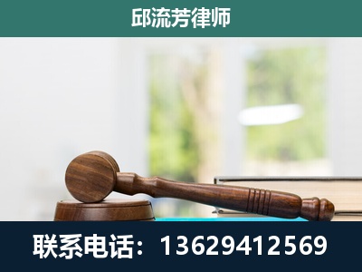 上林-刑事辩护